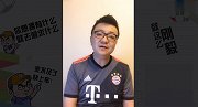 董路揭秘“国足二队”历史！国家队也曾经竞争上岗？