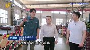 擅长传统制造业的章鼓，在新时代如何创新发展