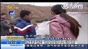 费县：姐弟滑冰落水小英雄冰窟救人