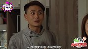 黄宗泽狂恋好友拒绝表白《溏心风暴3》3分钟看双黄cp佛系恋爱