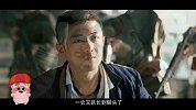 第24期 《一代枭雄》穿帮镜头