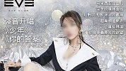 酒吧打出“优衣库女主角”驻唱广告 员工称活动现场爆满