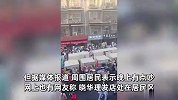 深夜依然“人山人海”！市民投诉晓华理发店门前噪音扰民，12345回应