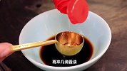 凉拌苦菊怎么会这么好吃，清热去火，爽口解腻，吃不够