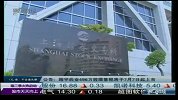 6月A股存量资金再失500亿