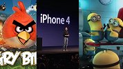愤怒的小鸟、小黄人、iPhone4 这些事物将成十年前的记忆