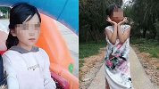 云南文山7岁女孩失踪1天后 在自家房背后找到尸体 警方已介入