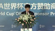 足球-2017年-中国家电业赞助世界杯 再启品牌体育营销神话