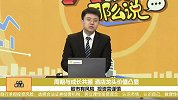 周期与成长共振 酒店龙头价值凸显