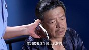大叔按警察指使给骗子打电话，约她在舞台见面