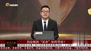 创业板的“买点”如何寻找？