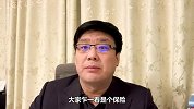 25.6亿砸给社保！这个省的大动作，老百姓又能省钱了？