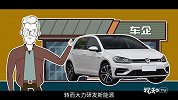 中国可能20年后停售燃油车，到时候你能接受纯电动车吗？