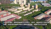 吉林大二学生失联8日，家属称其性格阳光成绩好，校方回应