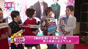 《美好生活》上演换心之旅 李小冉被认证义气儿女