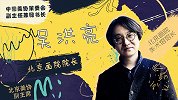 在希腊雅典如何欣赏齐白石？原来策展很重要