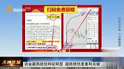 王牌策略-20230428-资金避高就低特征明显 超跌绩优是套利关键