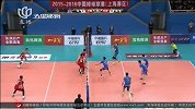排球-16年-男排联赛总决赛打响 上海队主场迎来开门红-新闻