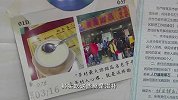 原来这一碗糖水已经经历了四代人