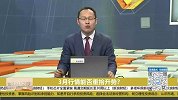3月中下旬指数将大概率上行