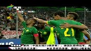 世界杯-14年-热身赛-德国主场站战平喀麦隆-新闻