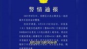 被奔驰车逼停摩托车主不要赔偿了：舆论这么大好像我专门讹人一样