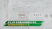 陕西15岁少女离家出走失联 曾遭校外学生扇300多个耳光
