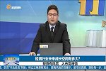 检测行业未来成长空间有多大？