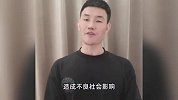 “嘎子”谢孟伟穿警服直播带货，扬言“根红苗正”，警方：行拘