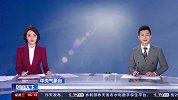 中央气象台：华北黄淮等地将出现持续高温，局地超39℃