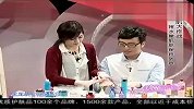 美容护肤-20120528-分手妆佩佩教你将水嫩肌保持到底