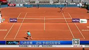 WTA-14年-马德里赛上演逆转 李娜玩心跳惊险晋级-新闻