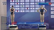 水上项目-15年-全国跳水锦标赛男女双人3米板决赛-全场