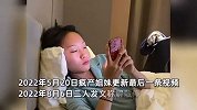 千万粉丝博主“疯产姐妹”回归？曾2年涨粉4000万，2年前发文解散停更