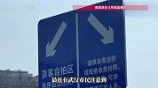黄鹤楼网红打卡红墙要拆除？官方回应