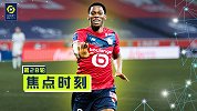 法甲第28轮焦点时刻：大卫补时双响 里尔强势继续领跑