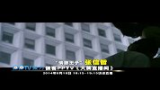 大牌直播间-20140818-宣传片 张信哲