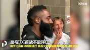 当大胡子遇见蓬蓬头！ 皇马赛后哈登到访更衣室合影队宠魔笛