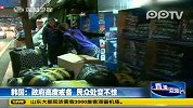 韩国：政府高度戒备民众处变不惊