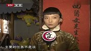 王珞丹变身女军医 扛长枪力不从心