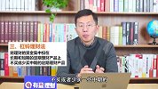 多余的钱存在银行？不如按照我的方法去理财