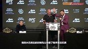 UFC-18年-不愧是嘴炮！UFC229发布会大打嘴仗小鹰被完虐！-花絮