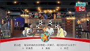 足球-17年-《天天竞彩》官方节目 第二十七期0924-专题