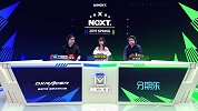 2019NeXT春季赛《魔兽争霸Ⅲ》总决赛