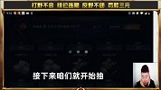 王者荣耀辣条哥：免费帮粉丝抽武则天271期，连出6个回城特效