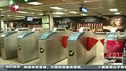 北京公交一卡通被曝可追踪用户行踪
