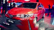10万左右的自动挡轿车就它口碑好，油耗低保养便宜，配置还厚道