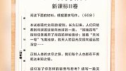 2024高考作文题汇总！新课标I卷聚焦人工智能，你最想写哪个题目？
