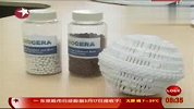韩国科学家发明洗衣球 无水洗衣很环保