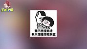 王者荣耀：看腹肌猜英雄，第二个拥有6块腹肌，你知道是谁吗？